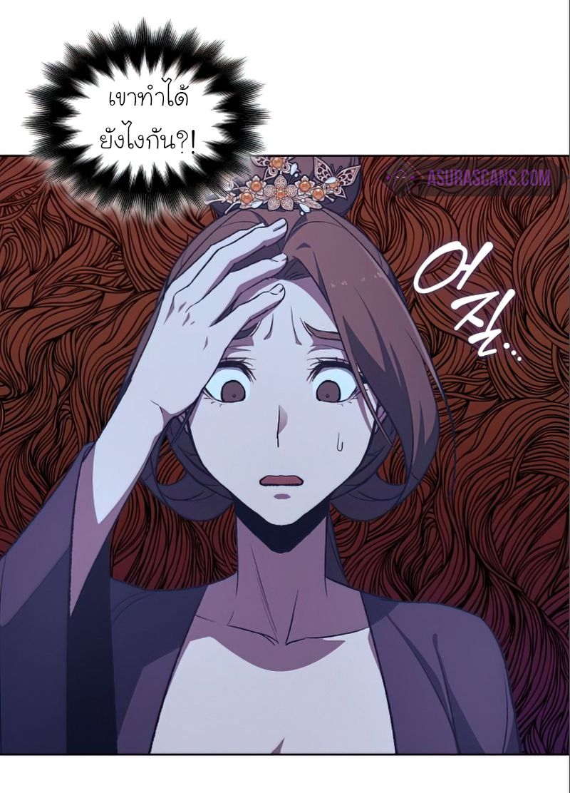 I Reincarnated As the Crazed Heir ตอนที่ 38 61