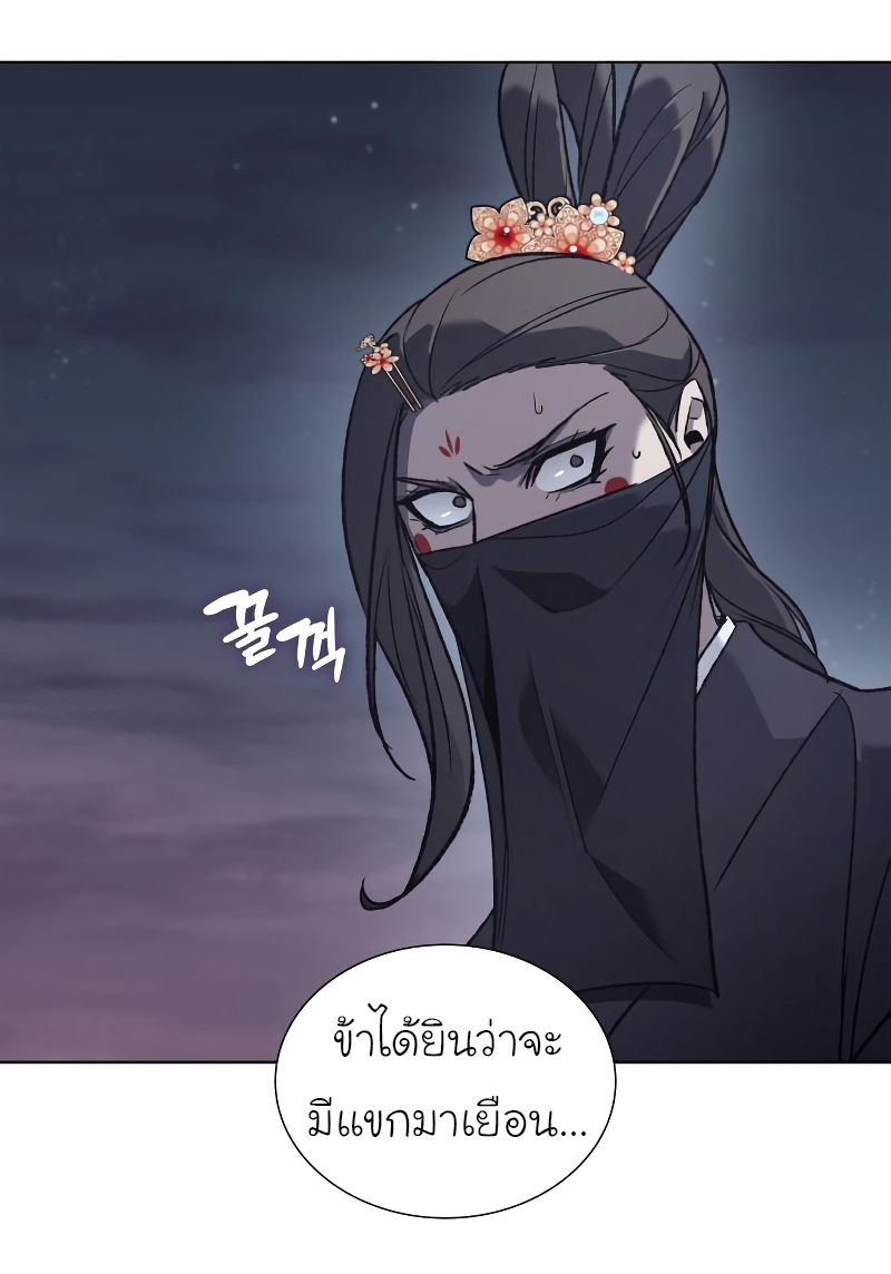 I Reincarnated As the Crazed Heir ตอนที่ 39 5
