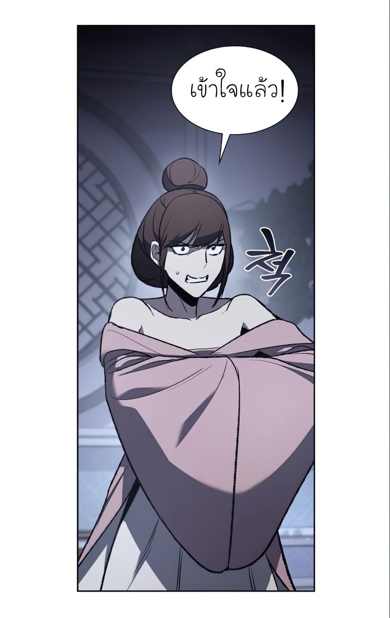 I Reincarnated As the Crazed Heir ตอนที่ 38 87