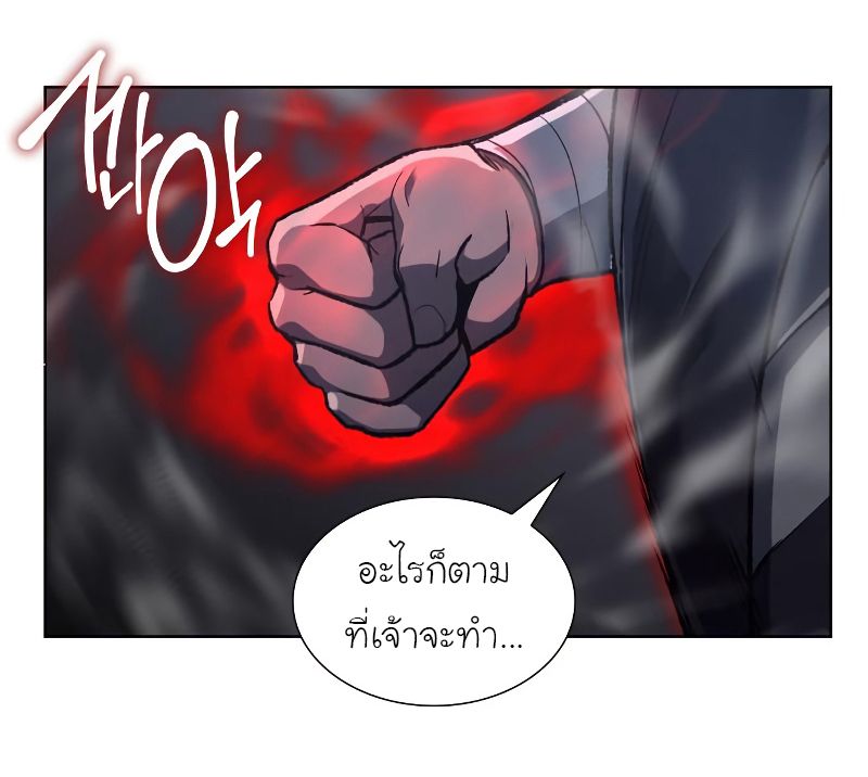 I Reincarnated As the Crazed Heir ตอนที่ 39 18