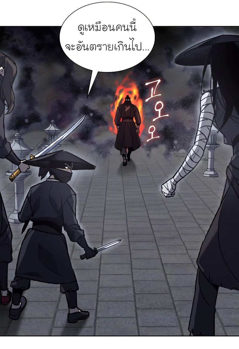I Reincarnated As the Crazed Heir ตอนที่ 39 14