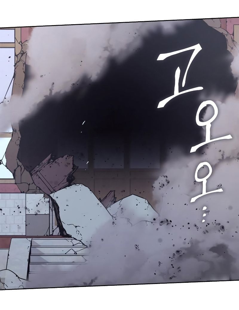 I Reincarnated As the Crazed Heir ตอนที่ 39 32