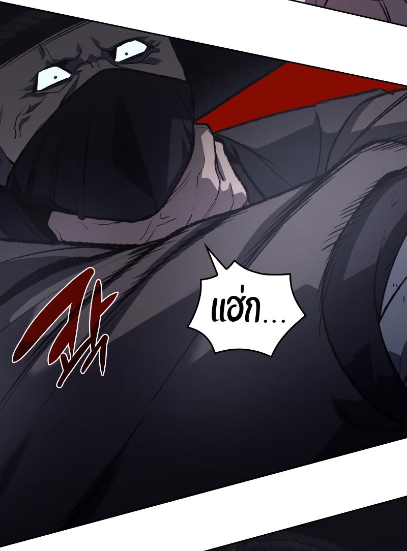 I Reincarnated As the Crazed Heir ตอนที่ 39 43