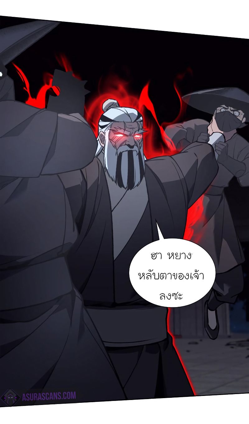 I Reincarnated As the Crazed Heir ตอนที่ 39 47