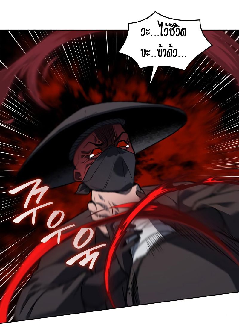 I Reincarnated As the Crazed Heir ตอนที่ 39 49