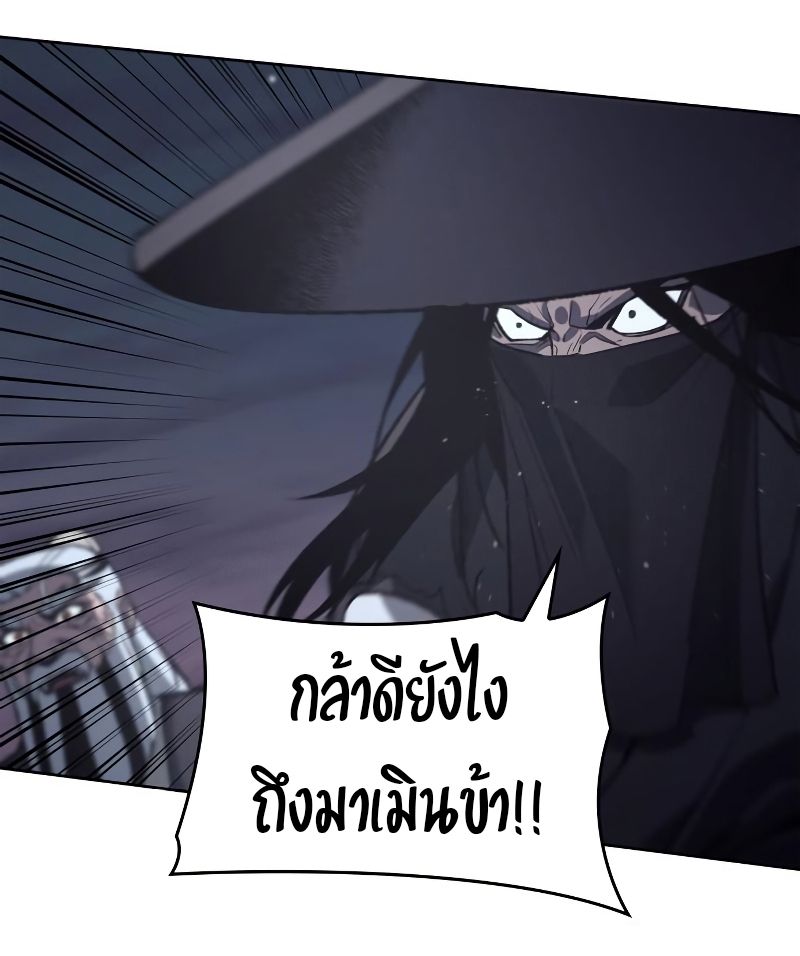 I Reincarnated As the Crazed Heir ตอนที่ 39 59