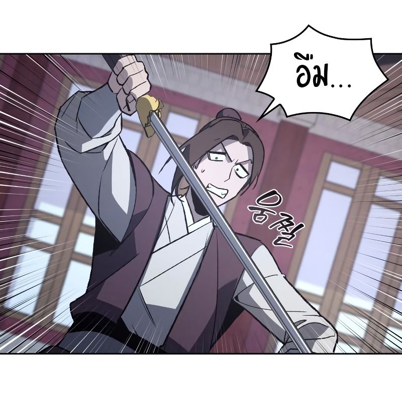 I Reincarnated As the Crazed Heir ตอนที่ 39 70