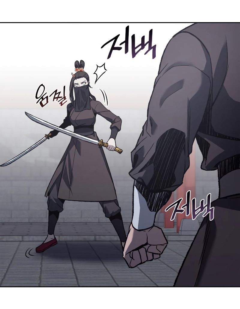 I Reincarnated As the Crazed Heir ตอนที่ 39 83