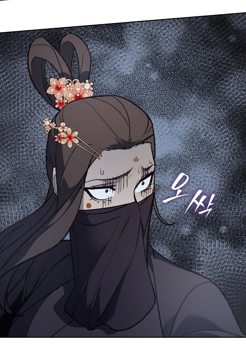 I Reincarnated As the Crazed Heir ตอนที่ 39 88