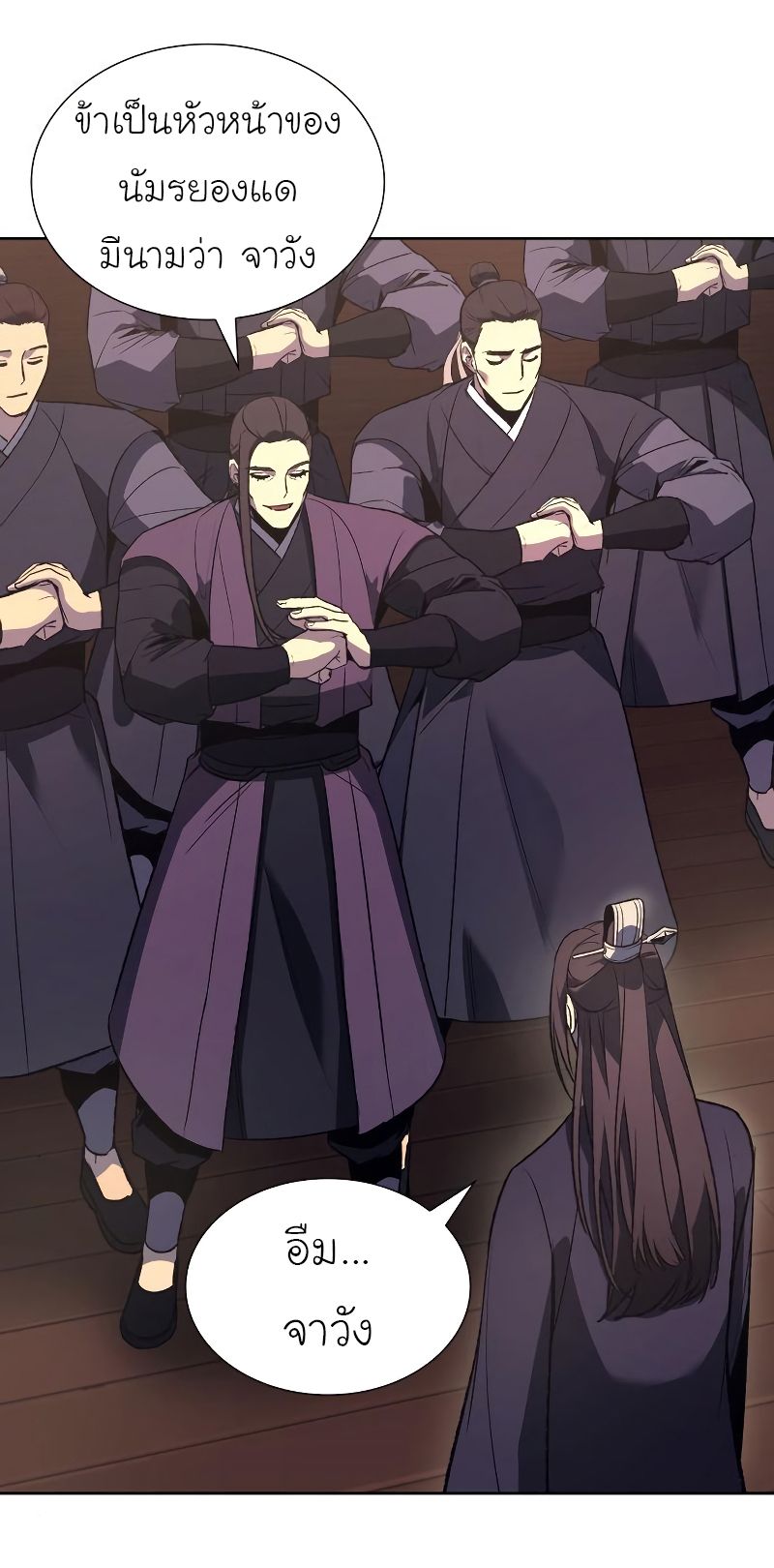 I Reincarnated As the Crazed Heir ตอนที่ 40 8