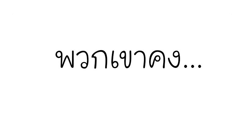 I Reincarnated As the Crazed Heir ตอนที่ 40 17