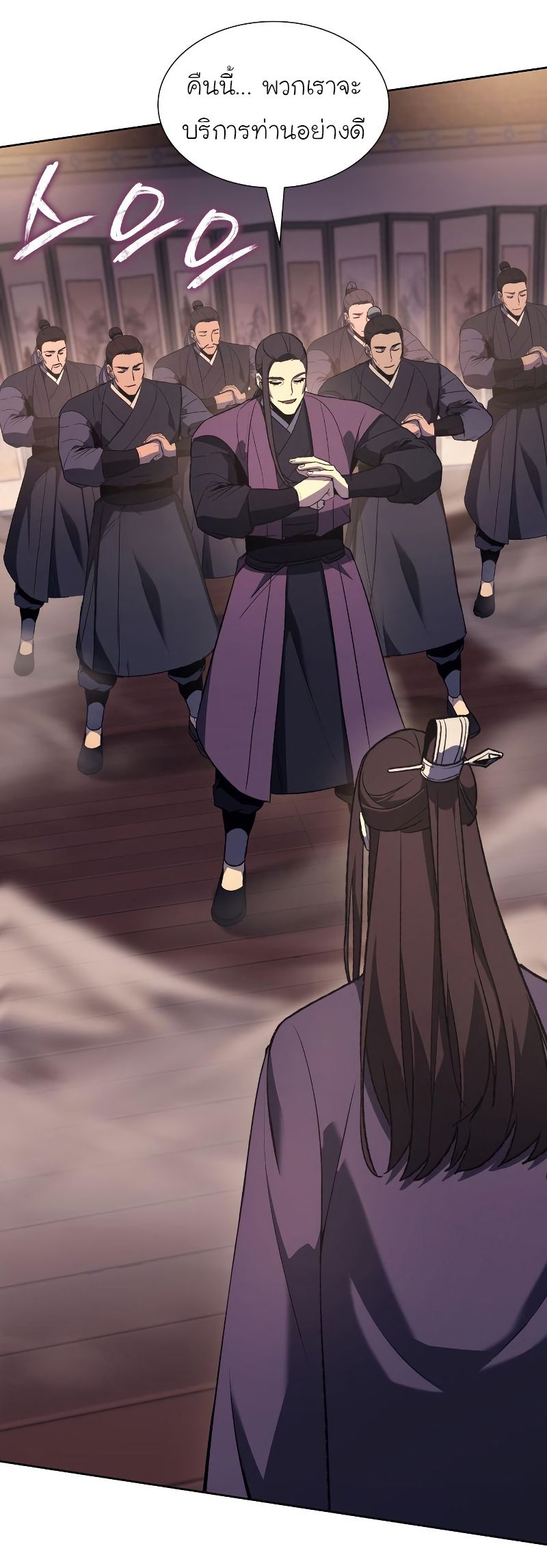 I Reincarnated As the Crazed Heir ตอนที่ 40 13