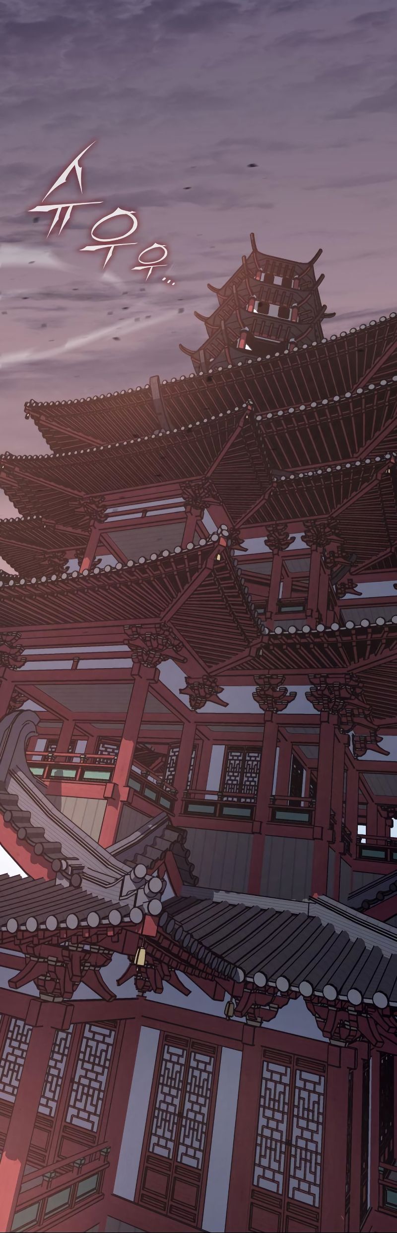 I Reincarnated As the Crazed Heir ตอนที่ 40 24