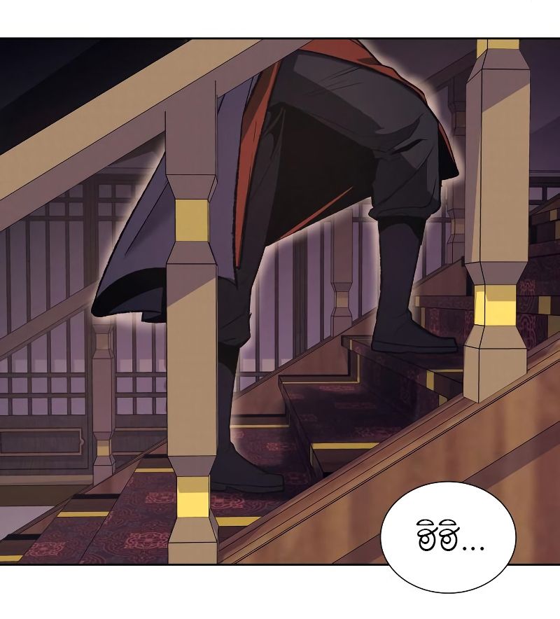 I Reincarnated As the Crazed Heir ตอนที่ 40 25