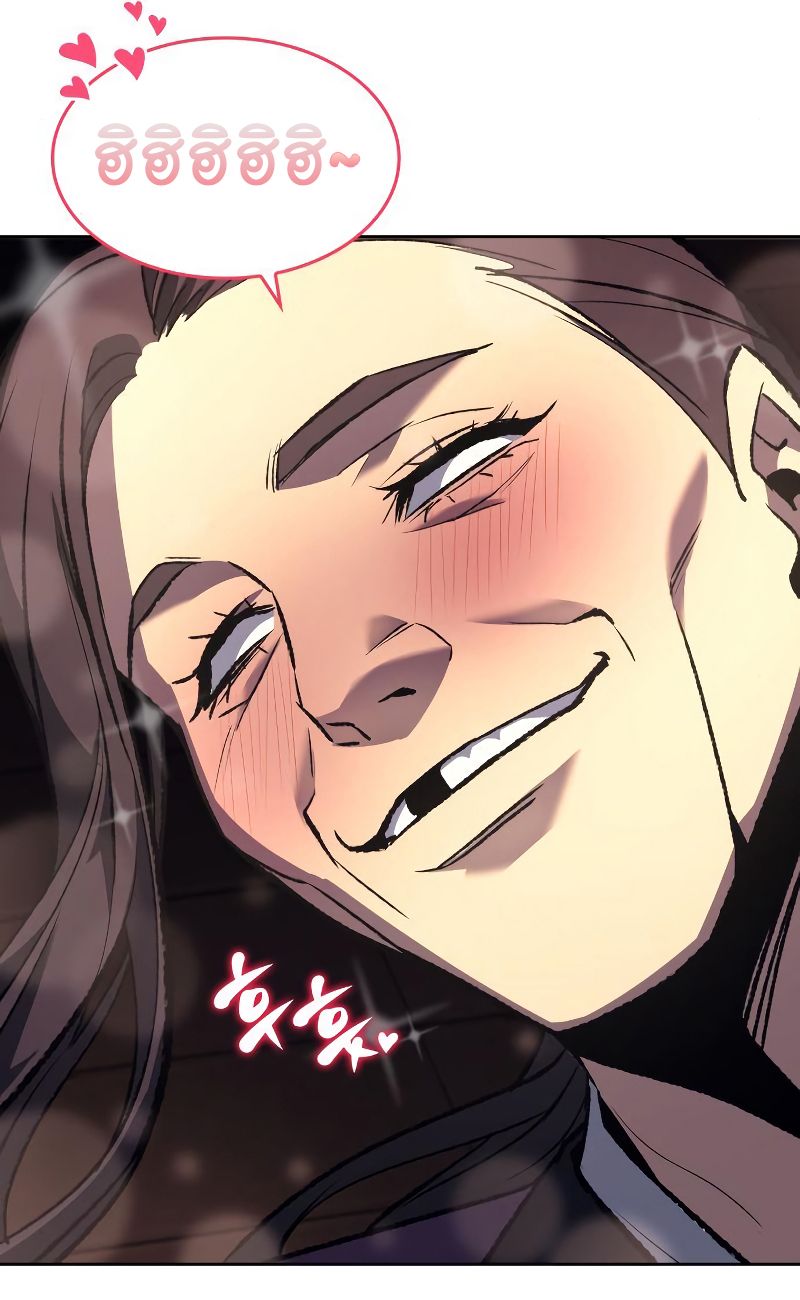 I Reincarnated As the Crazed Heir ตอนที่ 40 27