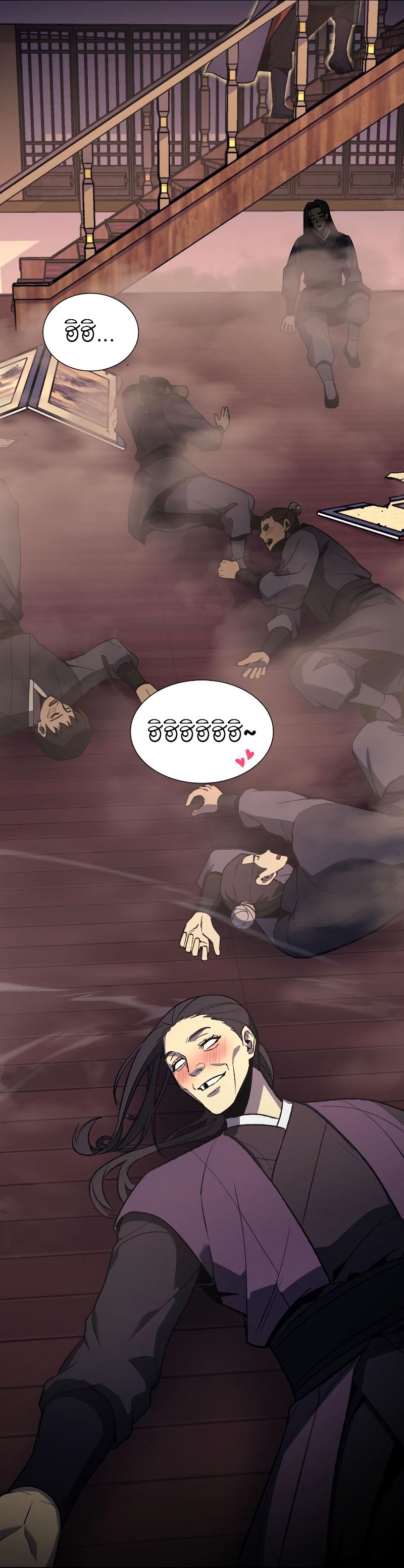 I Reincarnated As the Crazed Heir ตอนที่ 40 26