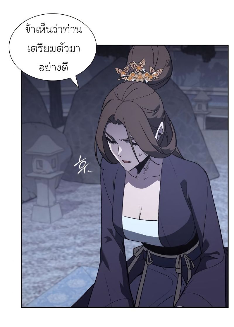 I Reincarnated As the Crazed Heir ตอนที่ 40 35