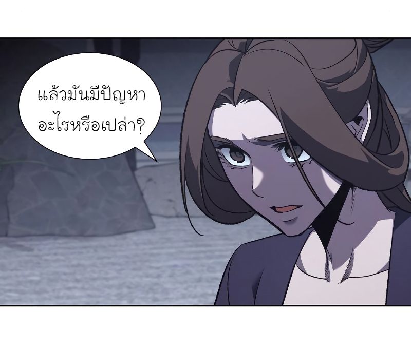 I Reincarnated As the Crazed Heir ตอนที่ 40 52