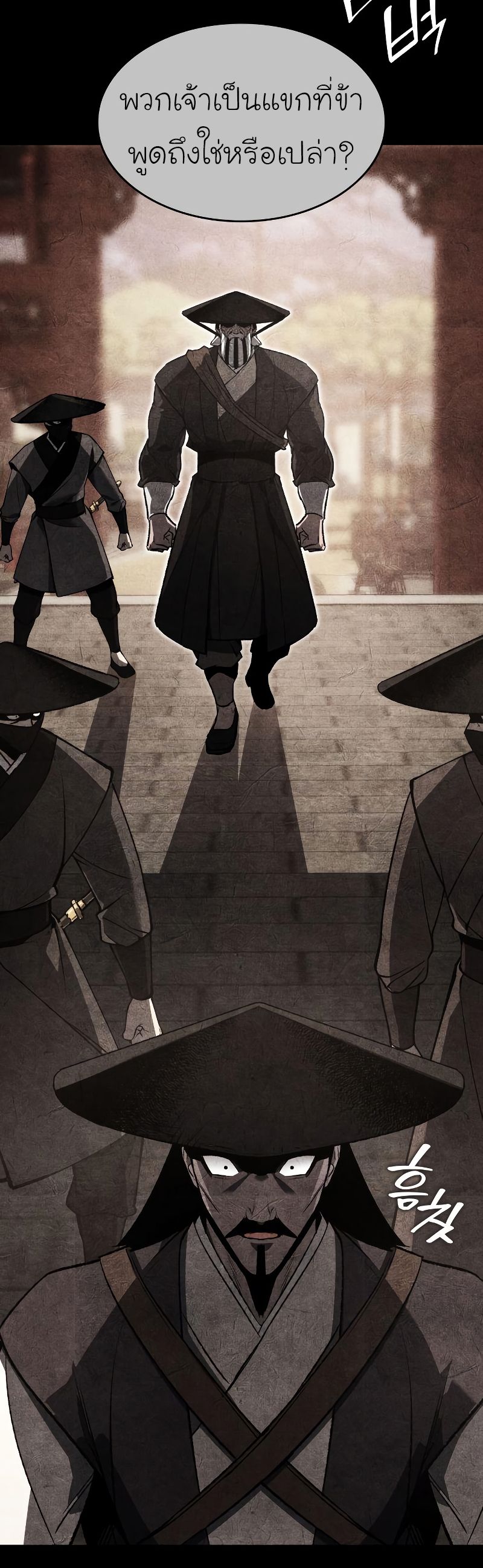 I Reincarnated As the Crazed Heir ตอนที่ 40 75