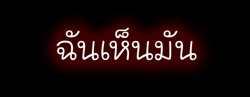 I Reincarnated As the Crazed Heir ตอนที่ 40 86