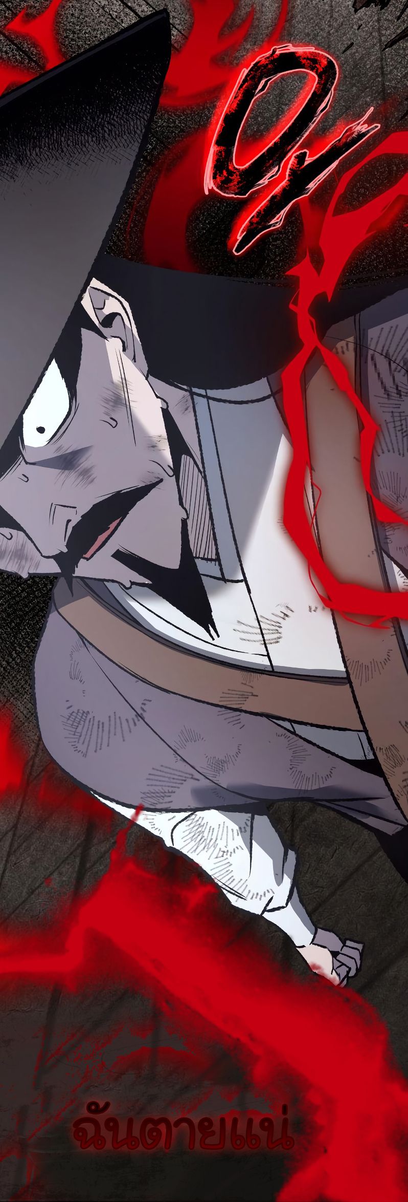I Reincarnated As the Crazed Heir ตอนที่ 40 94