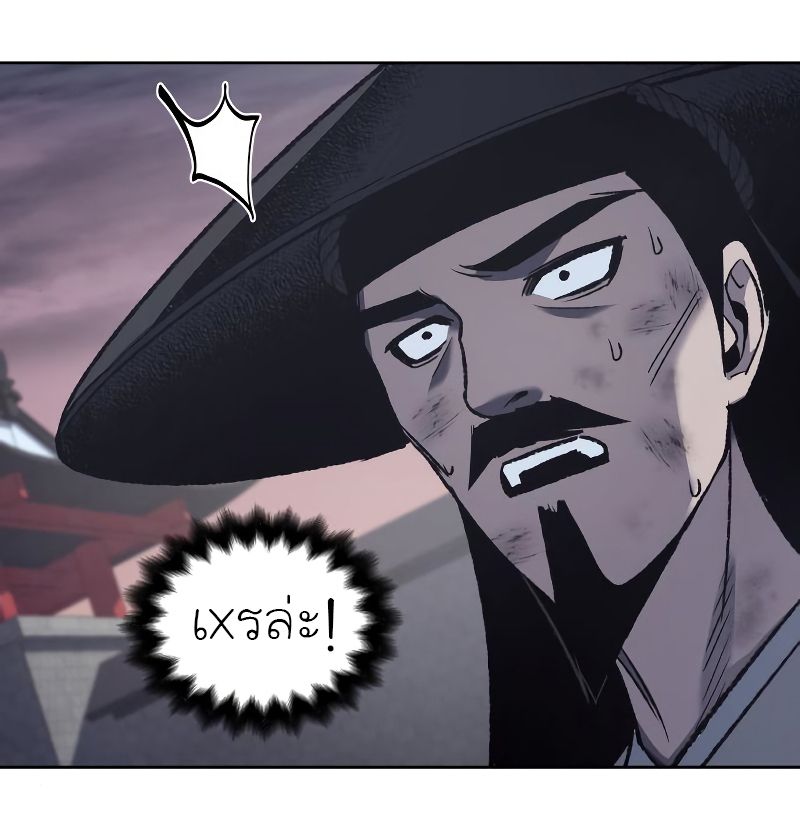 I Reincarnated As the Crazed Heir ตอนที่ 40 98