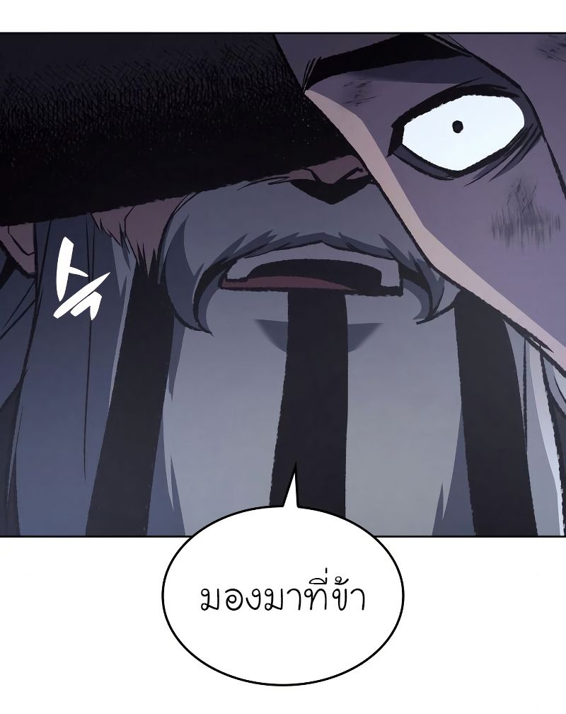 I Reincarnated As the Crazed Heir ตอนที่ 40 102