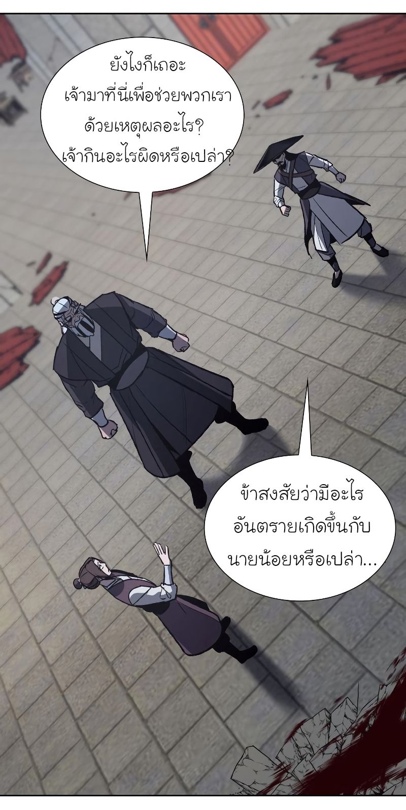 I Reincarnated As the Crazed Heir ตอนที่ 40 96