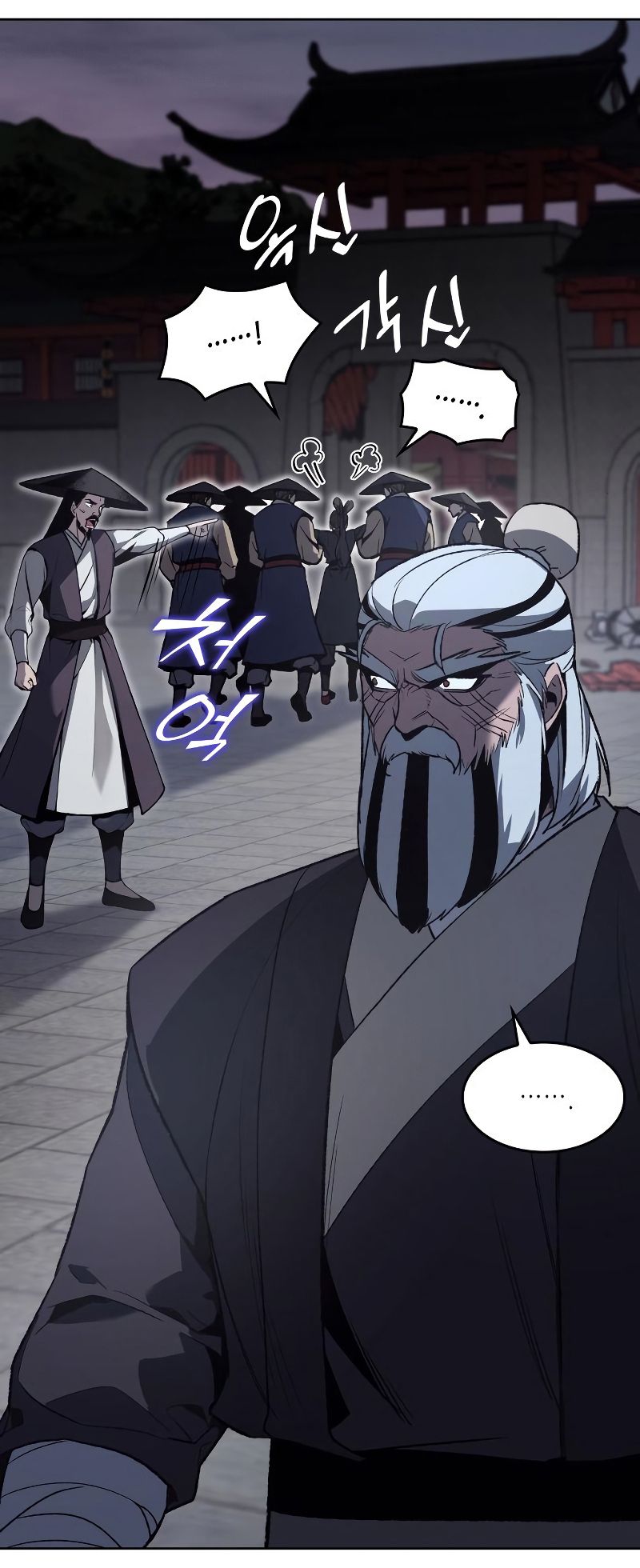 I Reincarnated As the Crazed Heir ตอนที่ 41 27