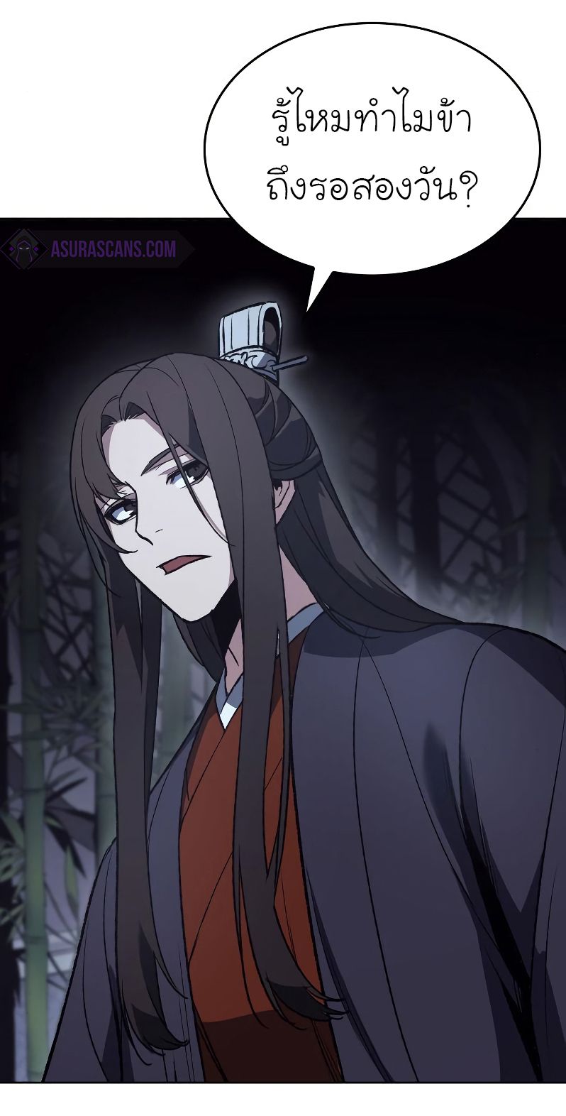 I Reincarnated As the Crazed Heir ตอนที่ 41 40