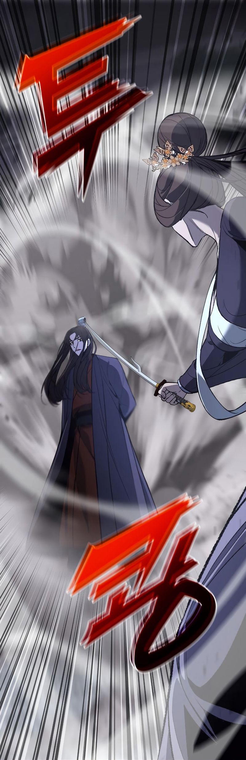 I Reincarnated As the Crazed Heir ตอนที่ 41 46