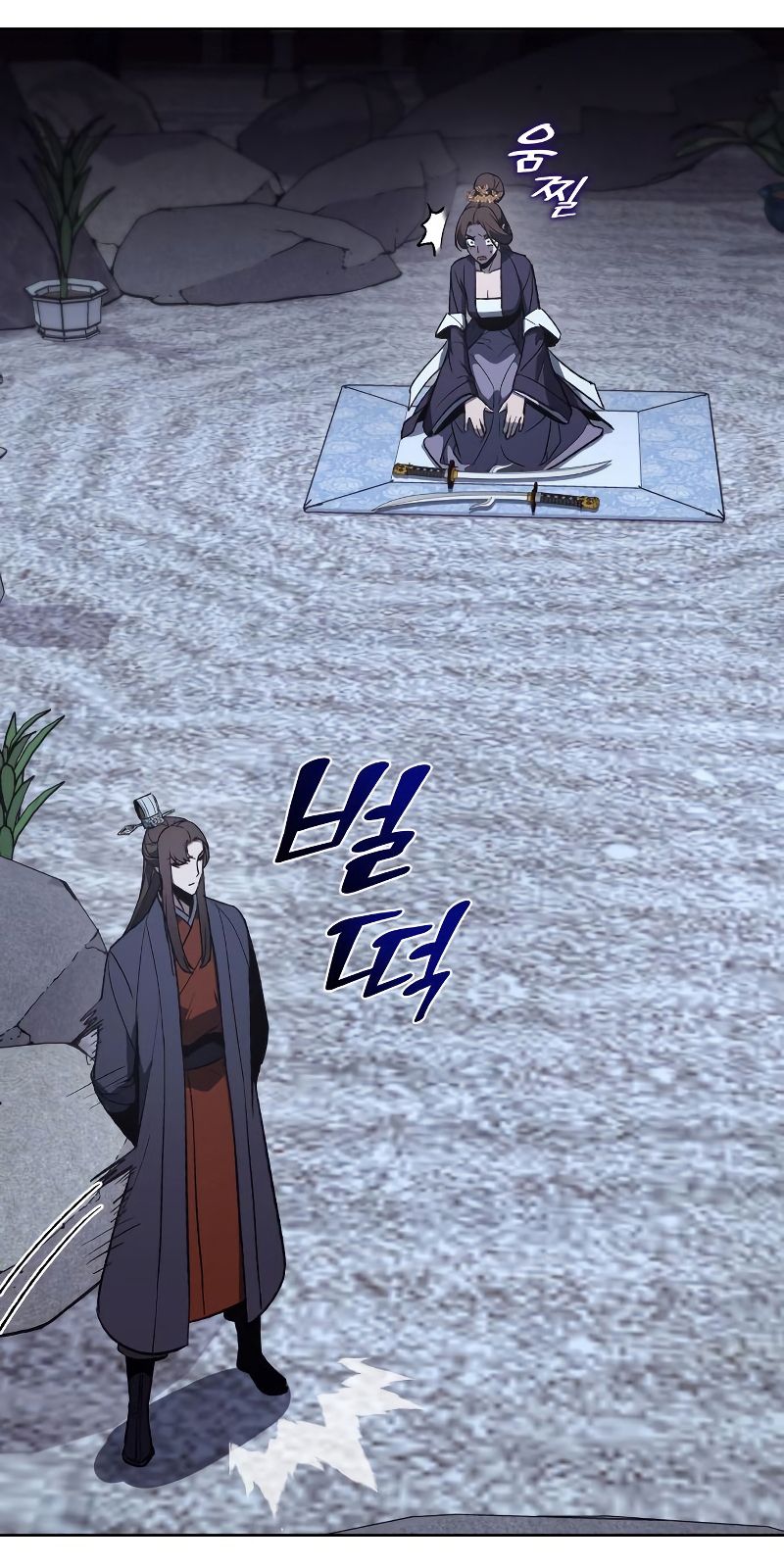 I Reincarnated As the Crazed Heir ตอนที่ 41 42
