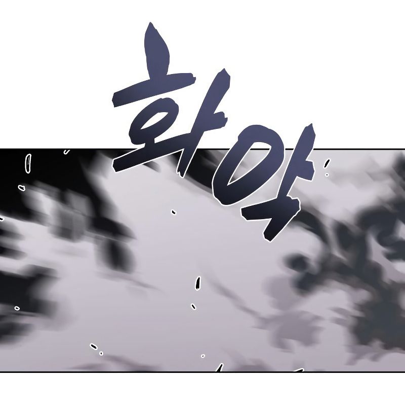 I Reincarnated As the Crazed Heir ตอนที่ 41 49