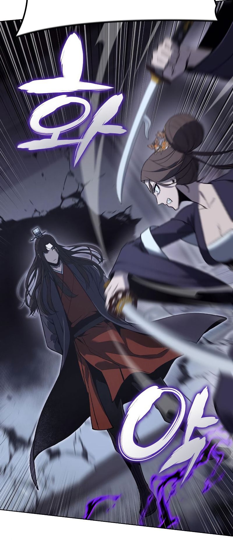 I Reincarnated As the Crazed Heir ตอนที่ 41 80