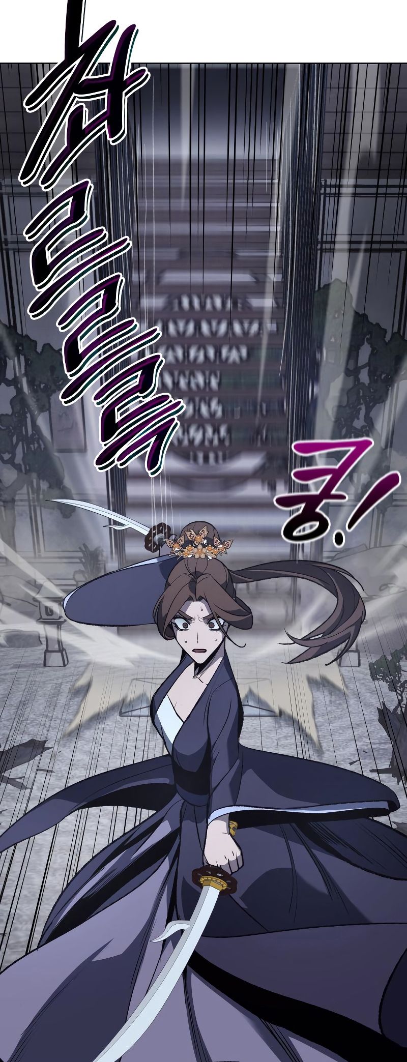 I Reincarnated As the Crazed Heir ตอนที่ 41 83