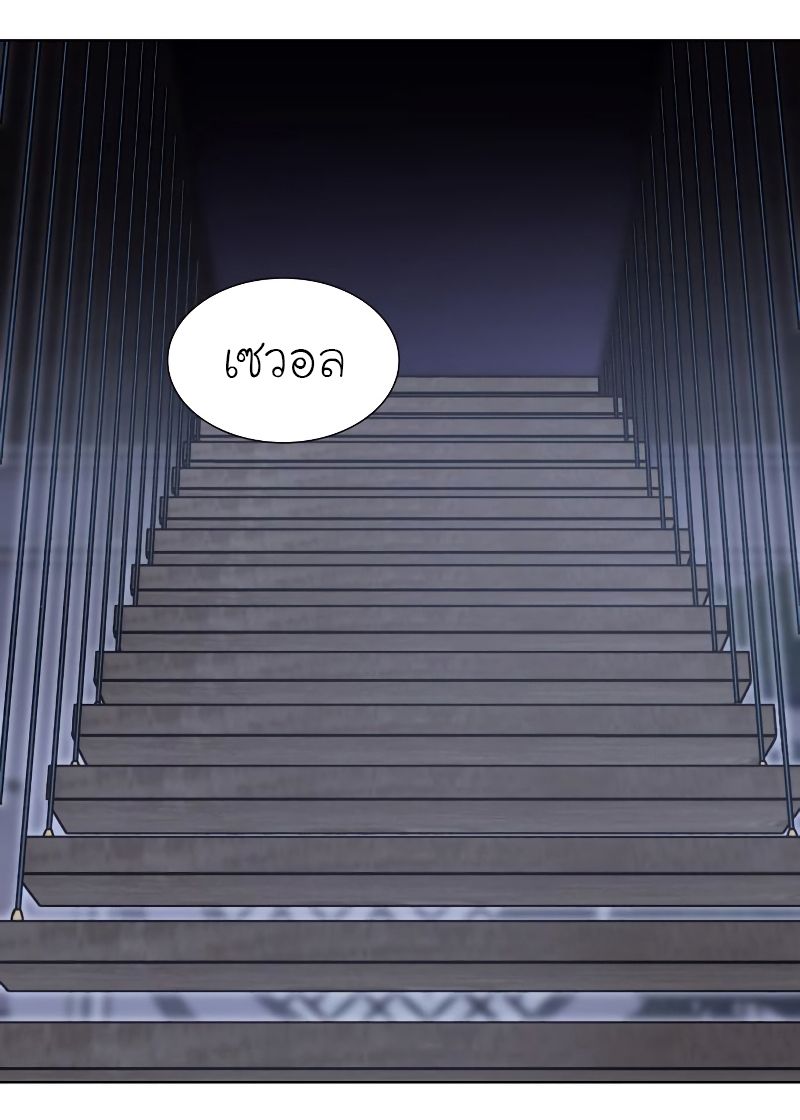 I Reincarnated As the Crazed Heir ตอนที่ 41 88