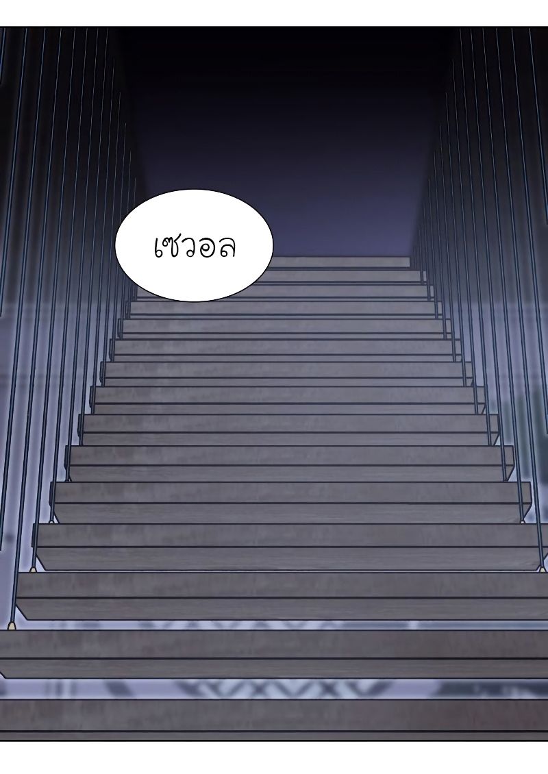 I Reincarnated As the Crazed Heir ตอนที่ 42 7