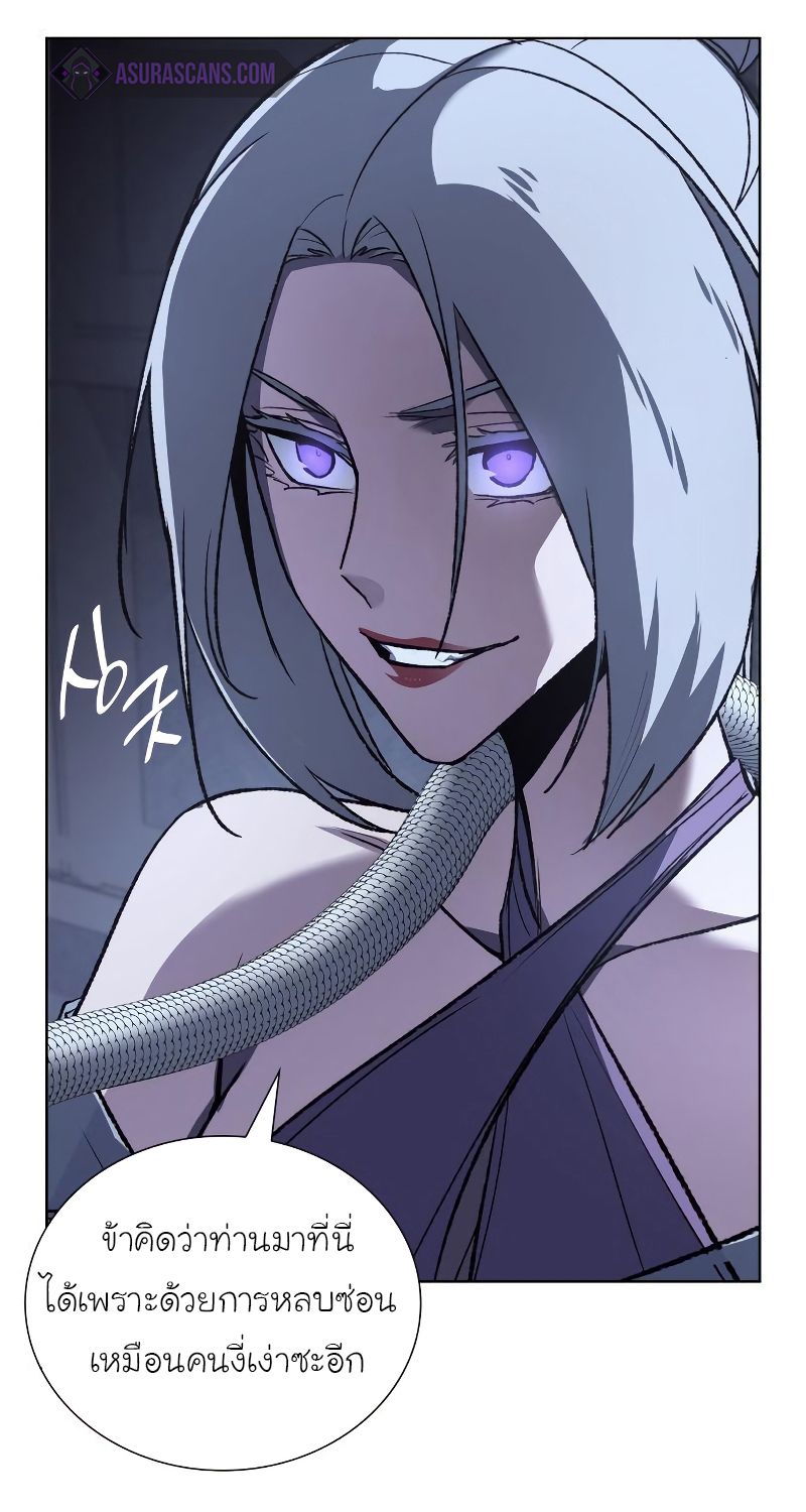 I Reincarnated As the Crazed Heir ตอนที่ 42 16