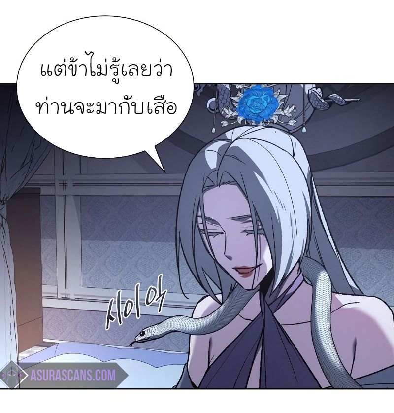 I Reincarnated As the Crazed Heir ตอนที่ 42 18