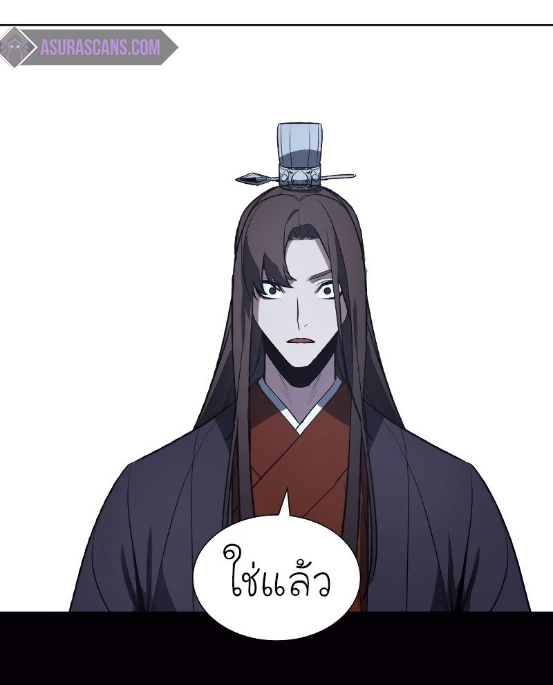 I Reincarnated As the Crazed Heir ตอนที่ 42 42
