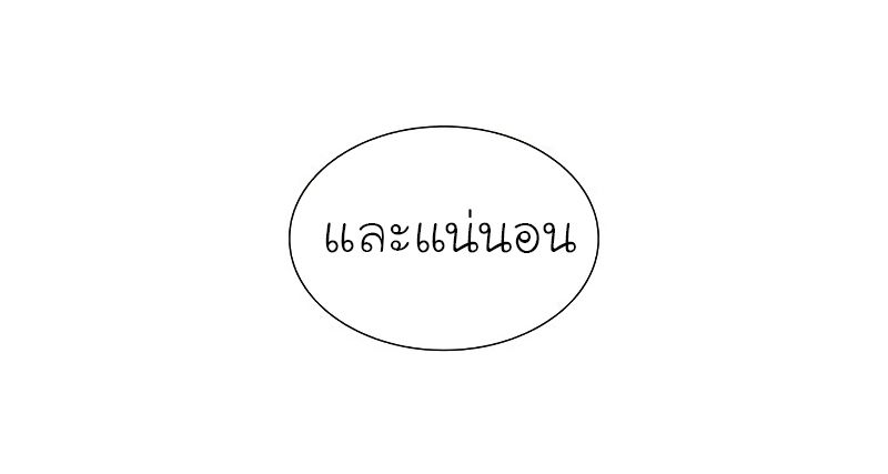 I Reincarnated As the Crazed Heir ตอนที่ 42 47