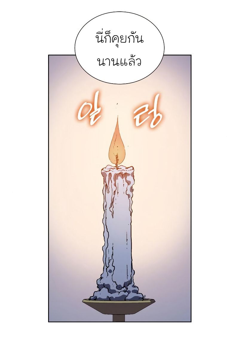I Reincarnated As the Crazed Heir ตอนที่ 42 54