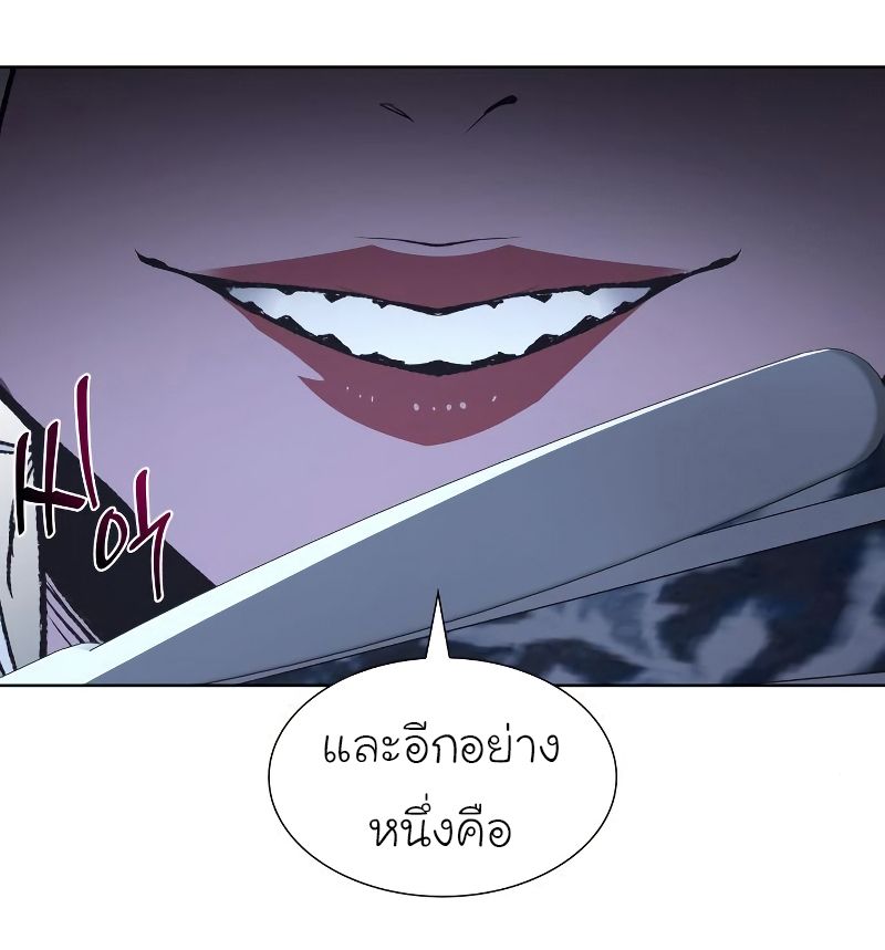 I Reincarnated As the Crazed Heir ตอนที่ 42 61