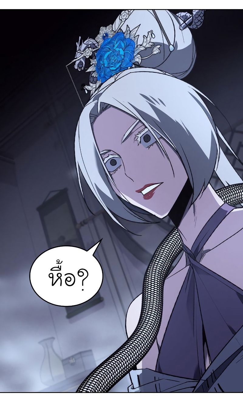 I Reincarnated As the Crazed Heir ตอนที่ 42 79