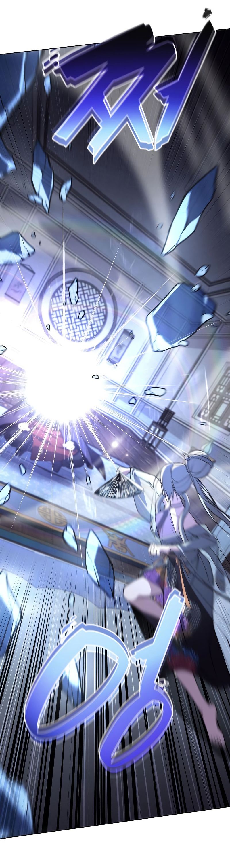 I Reincarnated As the Crazed Heir ตอนที่ 42 86