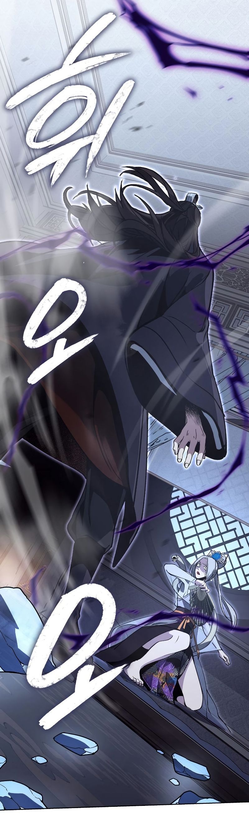 I Reincarnated As the Crazed Heir ตอนที่ 42 88