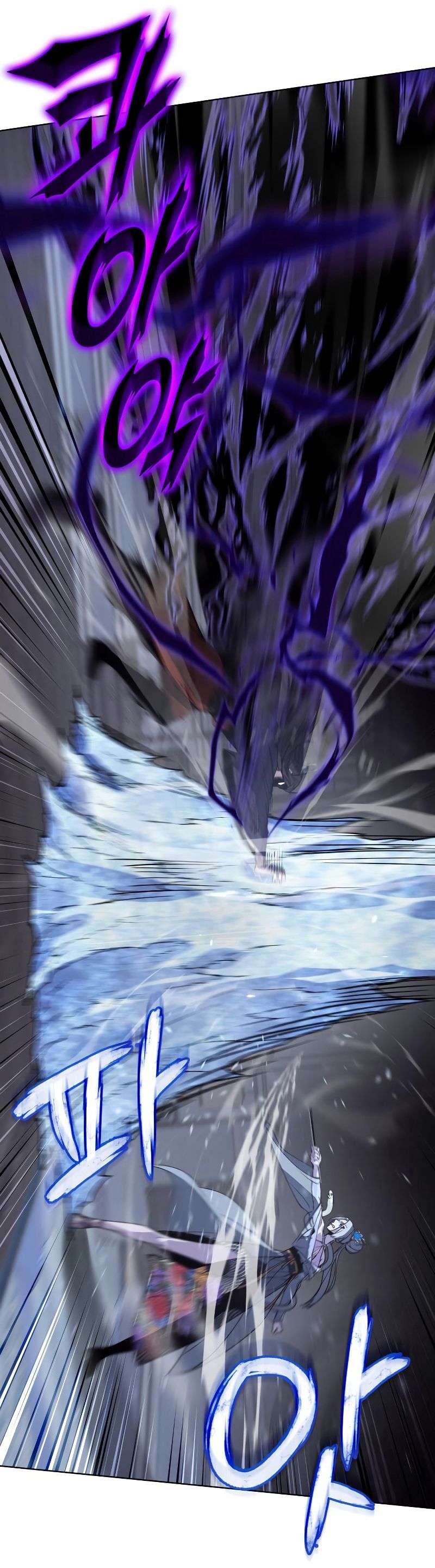 I Reincarnated As the Crazed Heir ตอนที่ 42 97