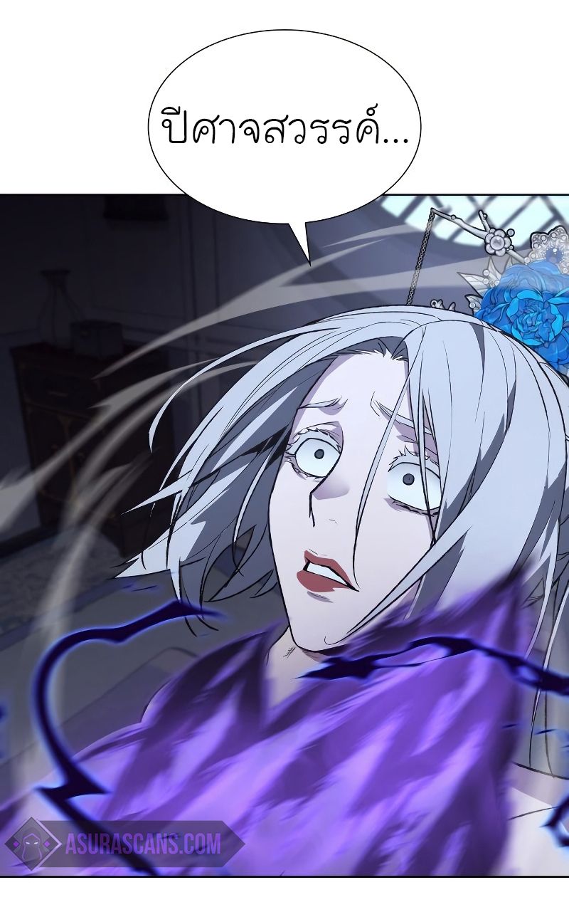 I Reincarnated As the Crazed Heir ตอนที่ 42 102