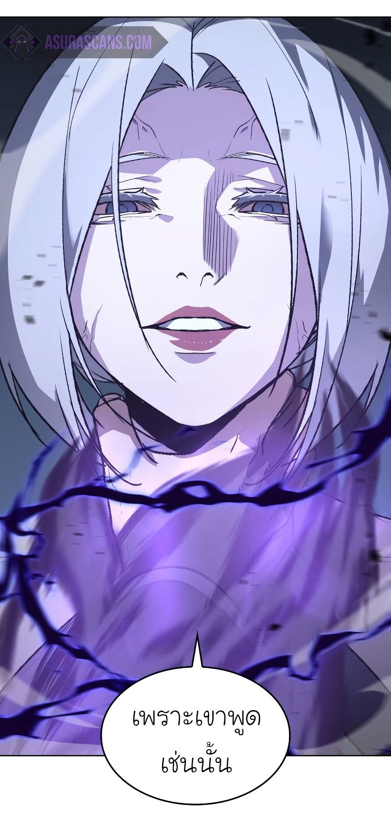 I Reincarnated As the Crazed Heir ตอนที่ 42 112