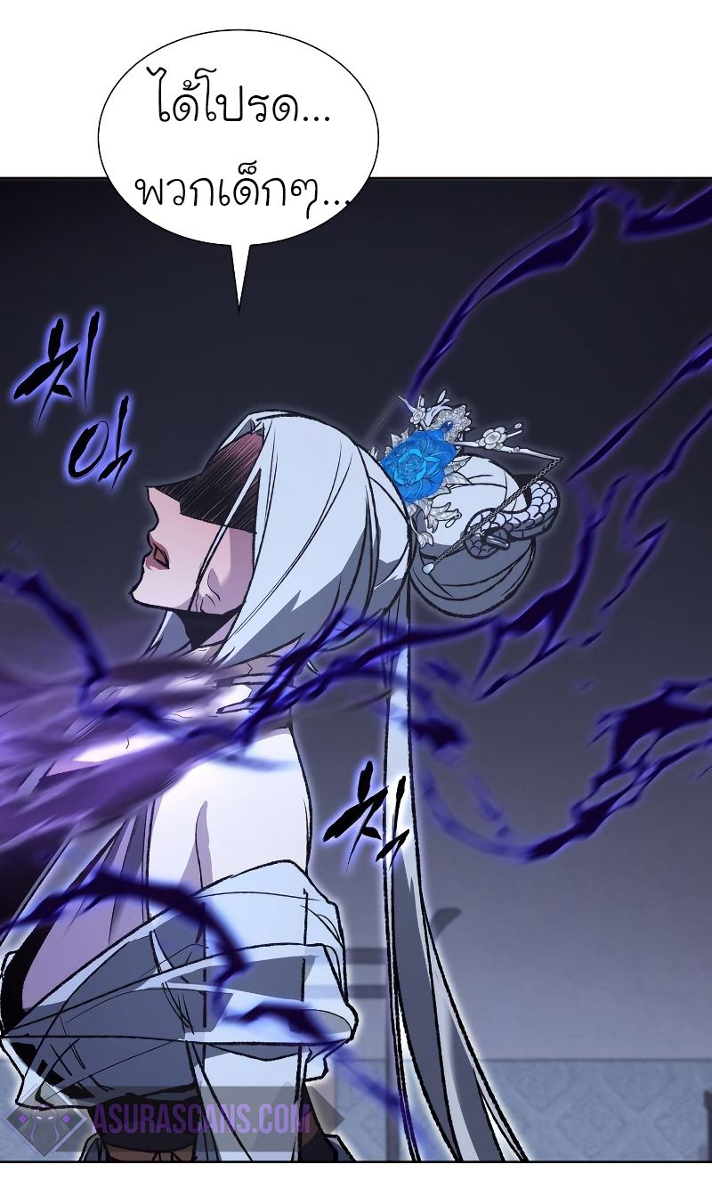 I Reincarnated As the Crazed Heir ตอนที่ 42 114